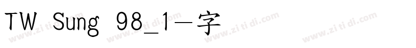 TW Sung 98_1字体转换